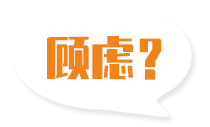 找禮品盒機(jī)械廠(chǎng)家您還有這些顧慮嗎？